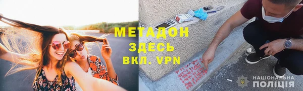 MDMA Premium VHQ Волоколамск