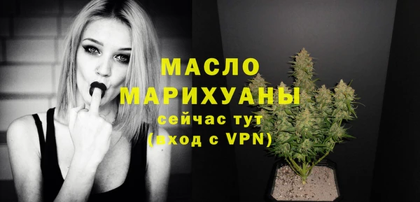 MDMA Premium VHQ Волоколамск