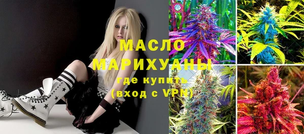 MDMA Premium VHQ Волоколамск