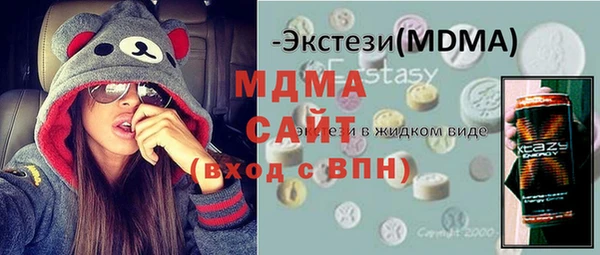 стафф Вязьма