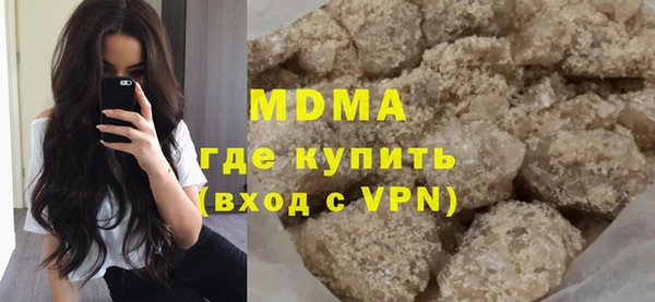 MDMA Premium VHQ Волоколамск