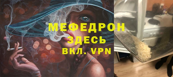 MDMA Premium VHQ Волоколамск