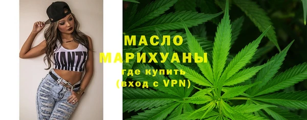 MDMA Premium VHQ Волоколамск