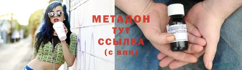 МЕТАДОН methadone  mega маркетплейс  Красный Кут 